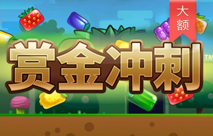 bsports手机版下载截图3