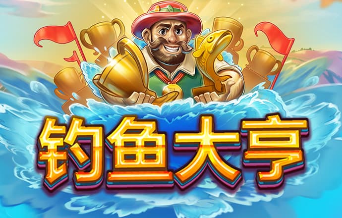 6686体育app登录注册