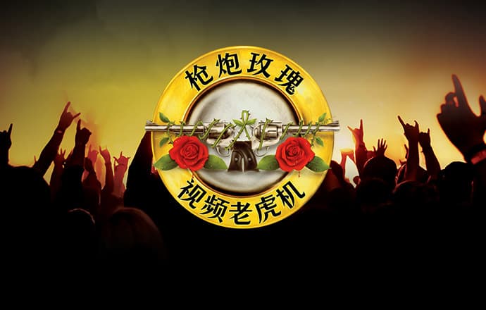 emc易倍体育官网app下载
