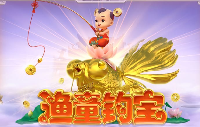 pgsoft模拟器APP下载截图4